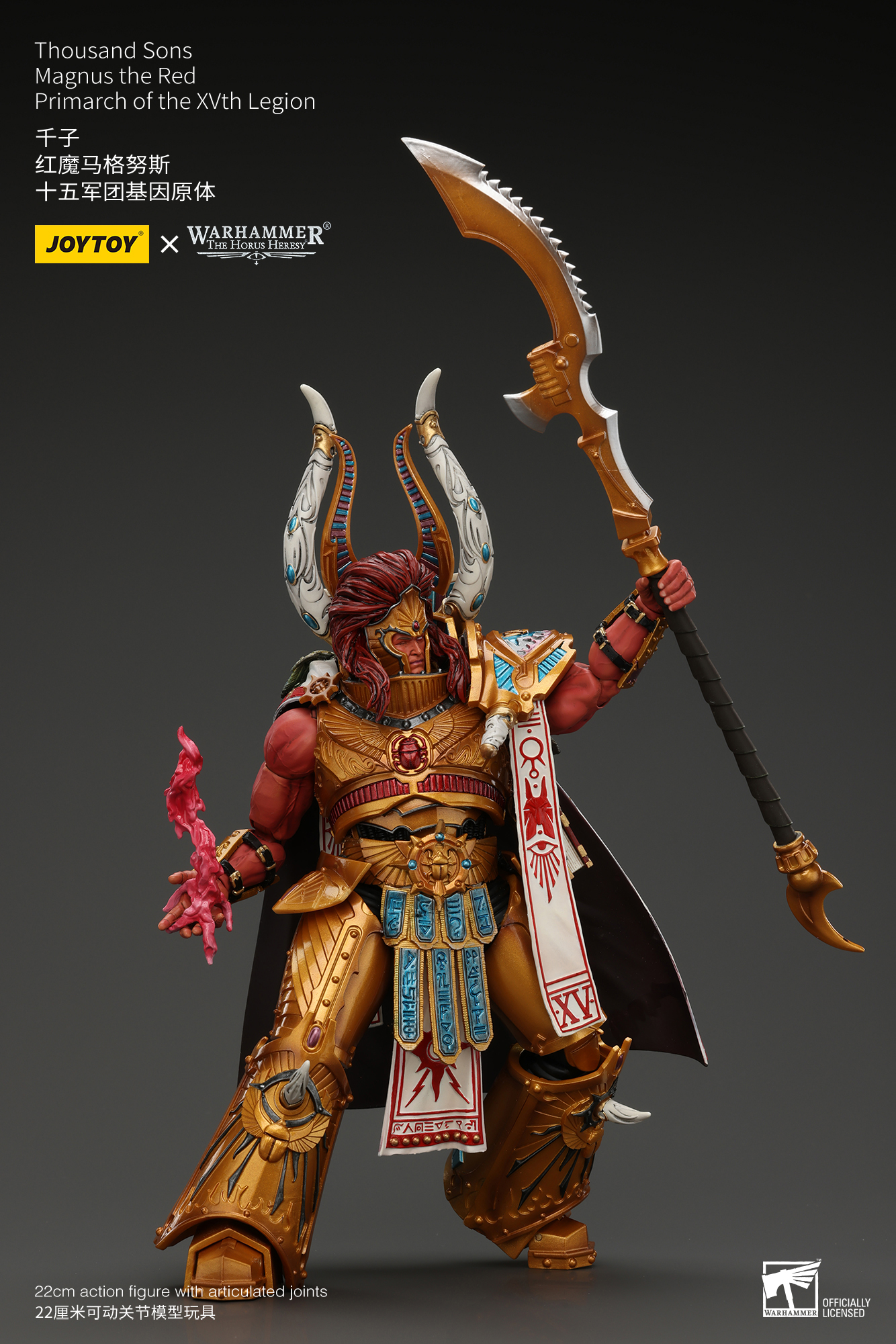 千子 紅魔馬格努斯 十五軍團基因原體 - 商品詳情 5