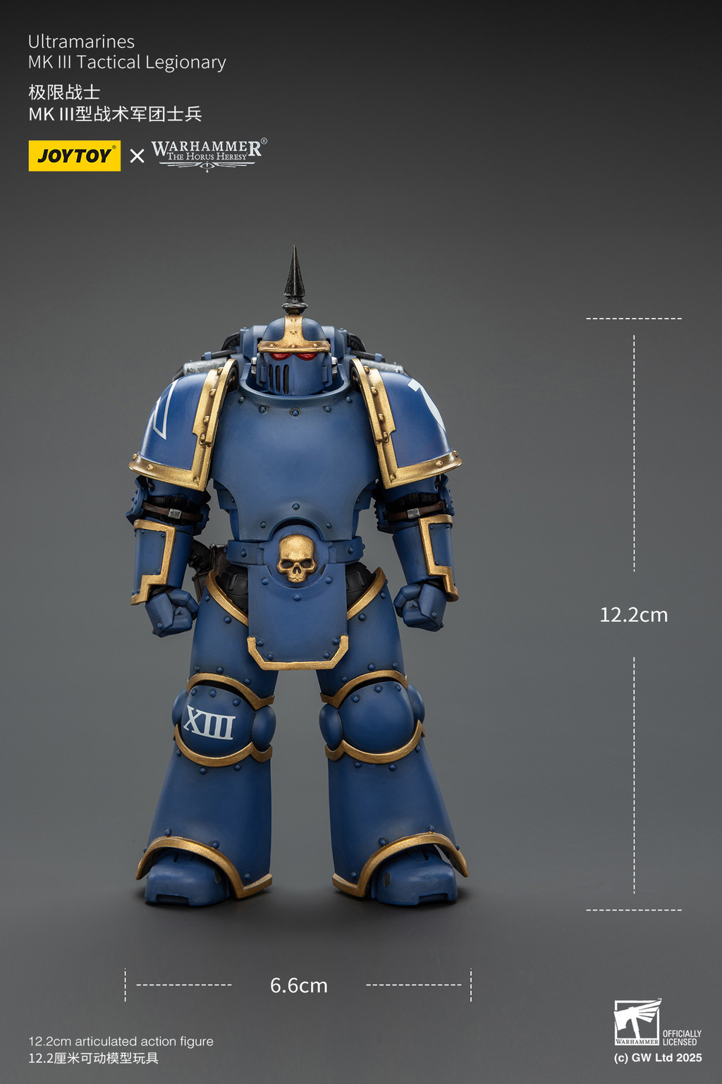 極限戰士 MK III型戰術軍團士兵 - 商品詳情 9