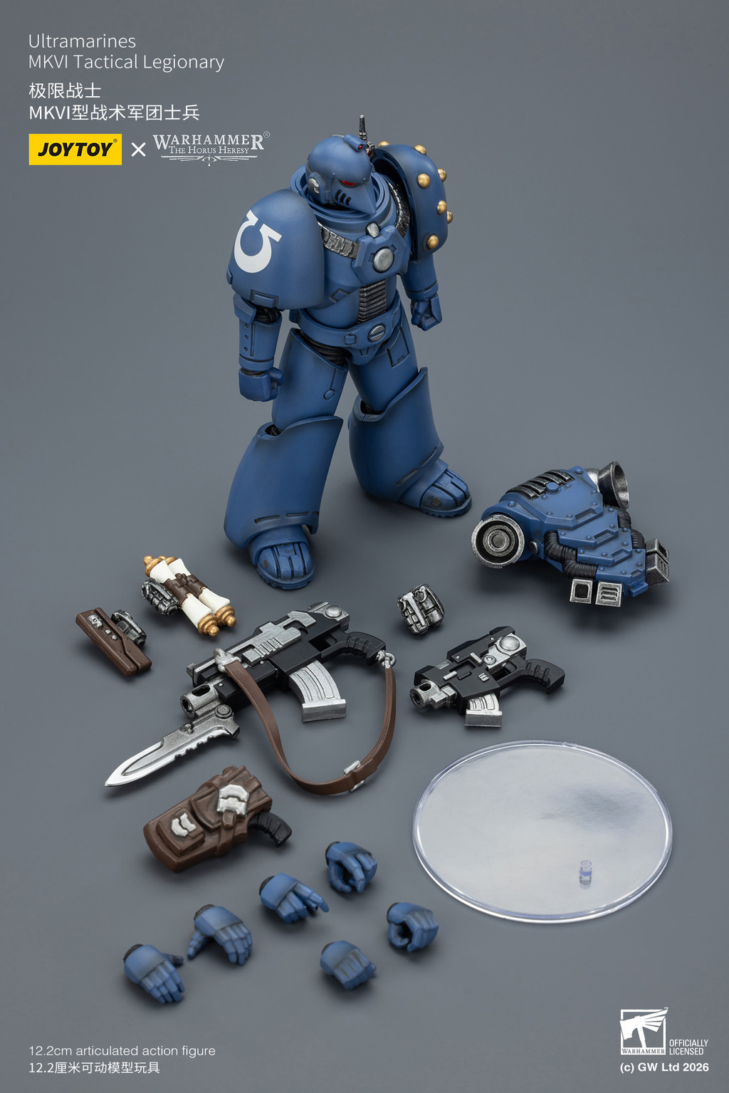 極限戰士 MKVI型戰術軍團士兵 - 商品詳情 9