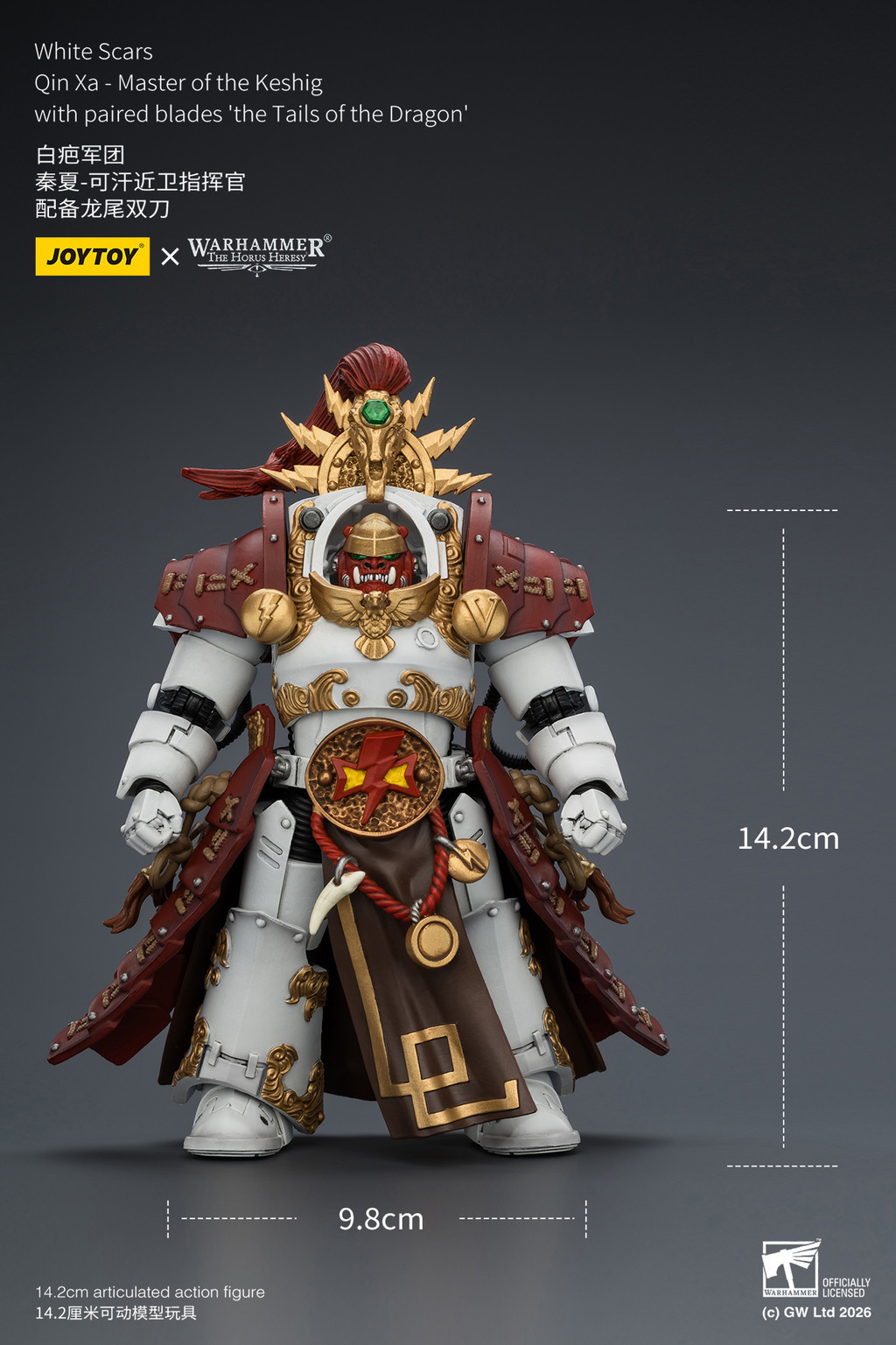 白疤軍團 秦夏-可汗近衛指揮官 配備龍尾雙刀 - 商品詳情 11